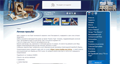 Desktop Screenshot of evreinn.ru