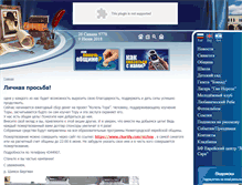 Tablet Screenshot of evreinn.ru